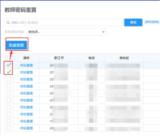 谈球吧平台app入口