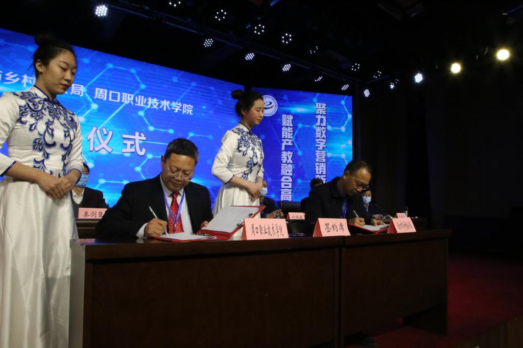 谈球吧平台app入口