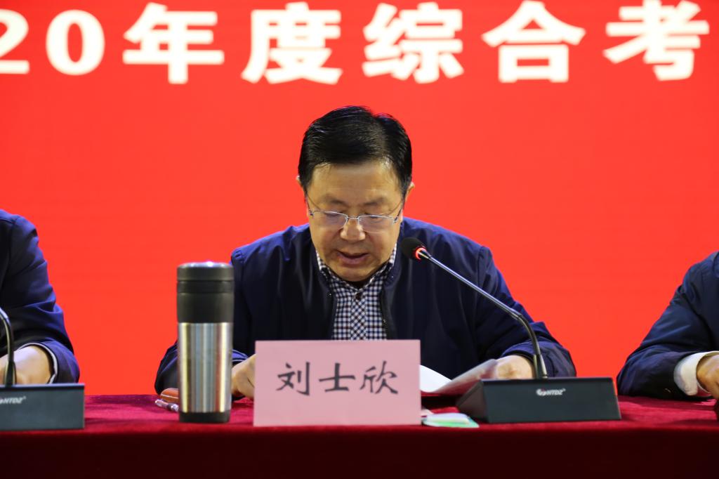 谈球吧平台app入口