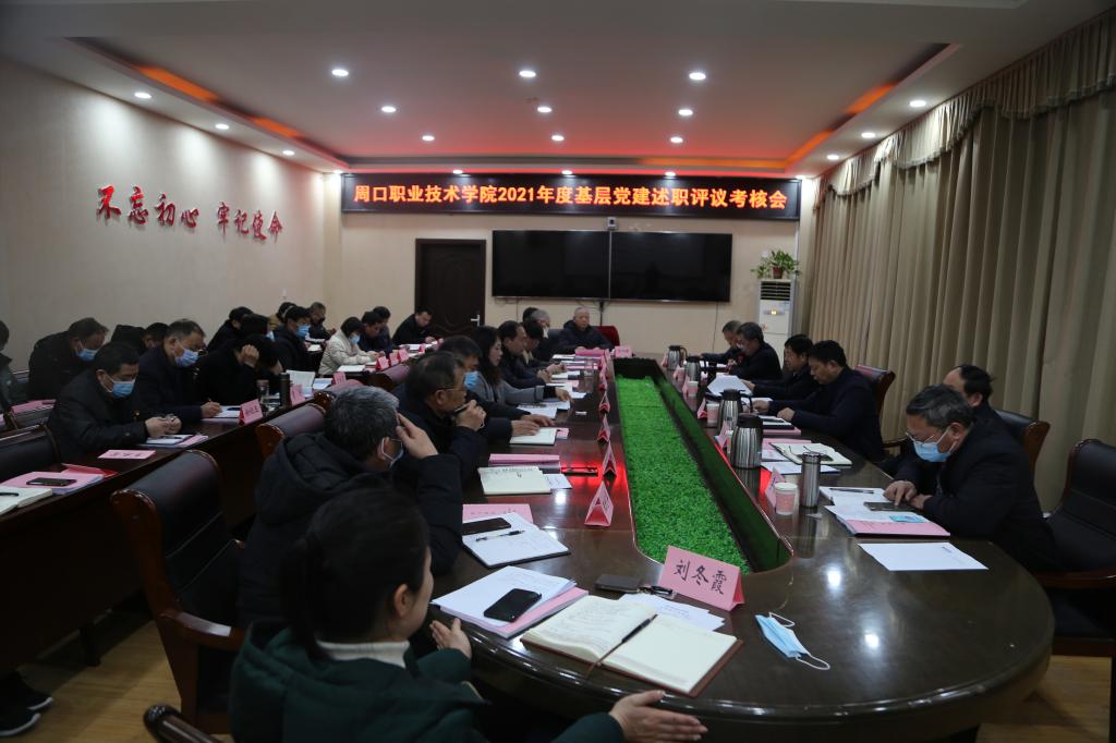 谈球吧平台app入口