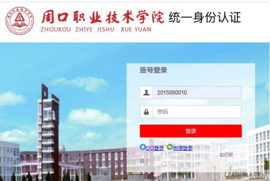 谈球吧平台app入口