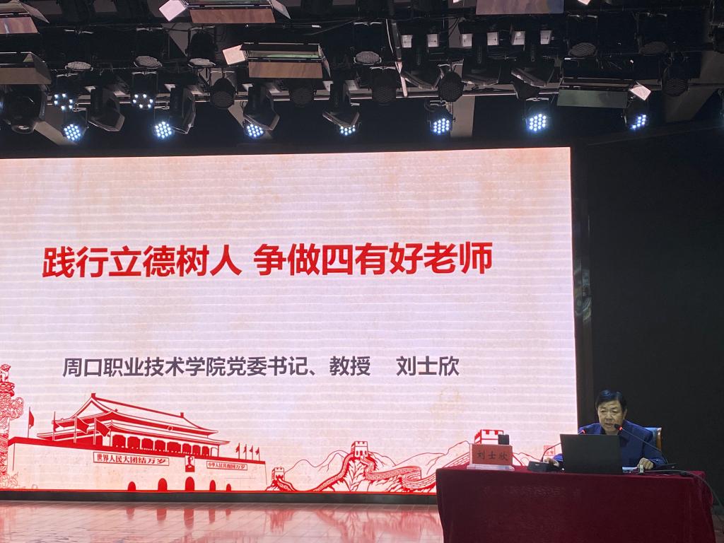 谈球吧平台app入口