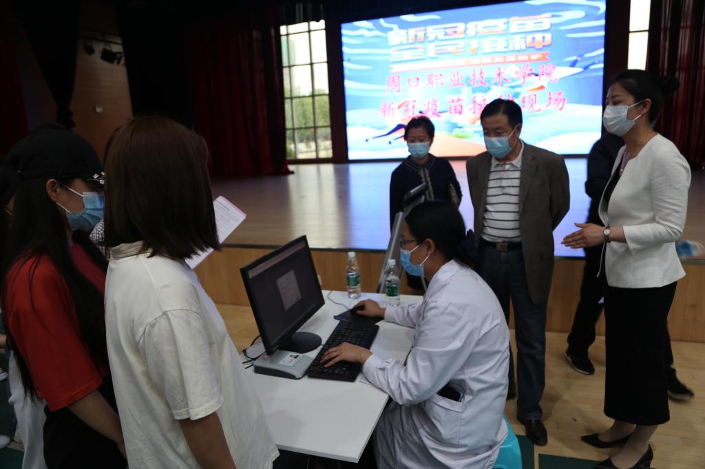 谈球吧平台app入口