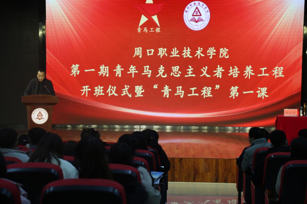 谈球吧平台app入口