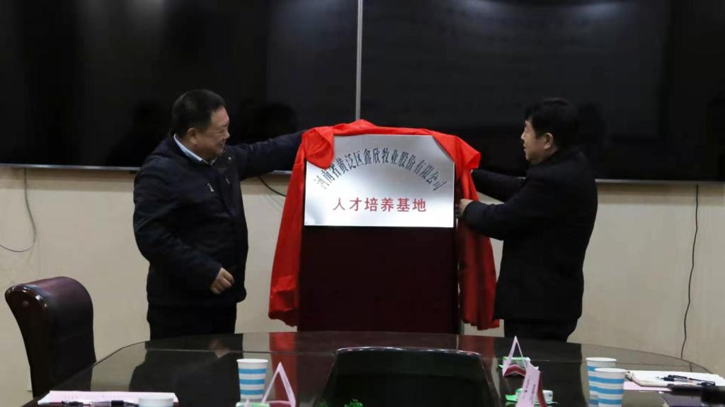 谈球吧平台app入口