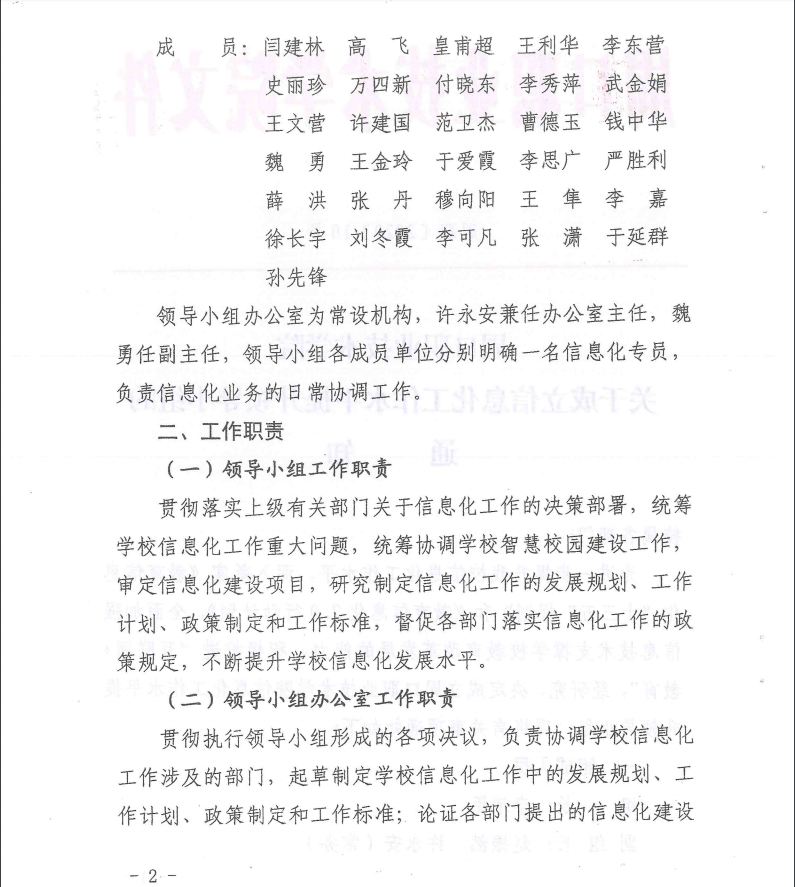 谈球吧平台app入口