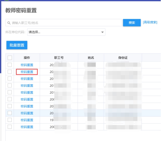 谈球吧平台app入口