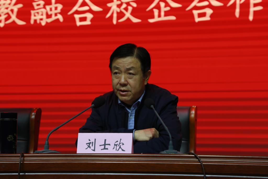 谈球吧平台app入口