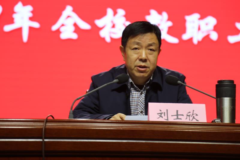 谈球吧平台app入口