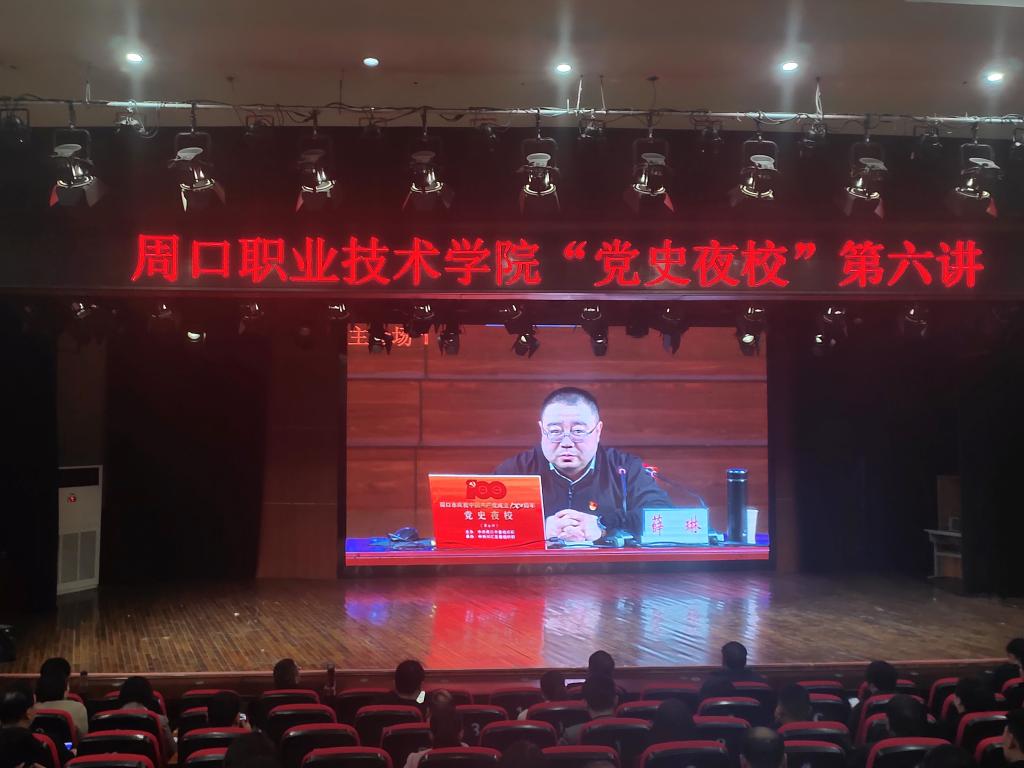谈球吧平台app入口