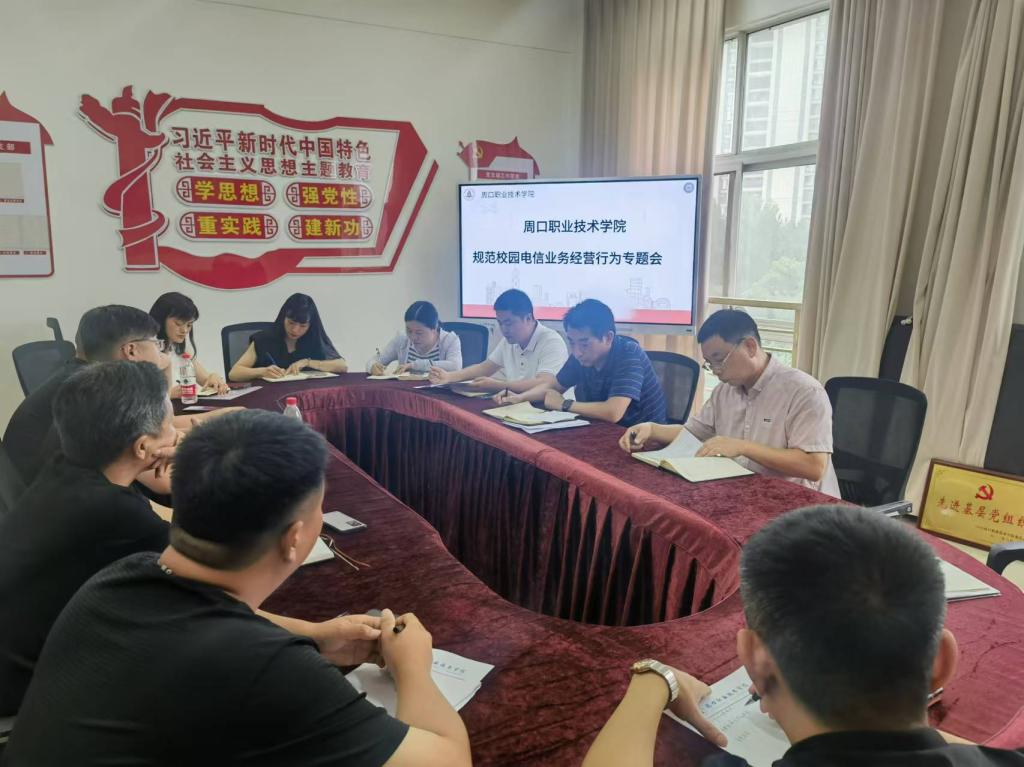 谈球吧平台app入口