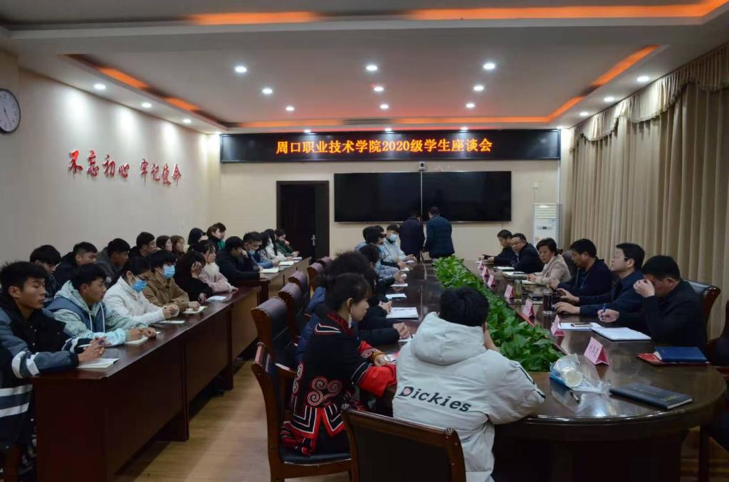 谈球吧平台app入口