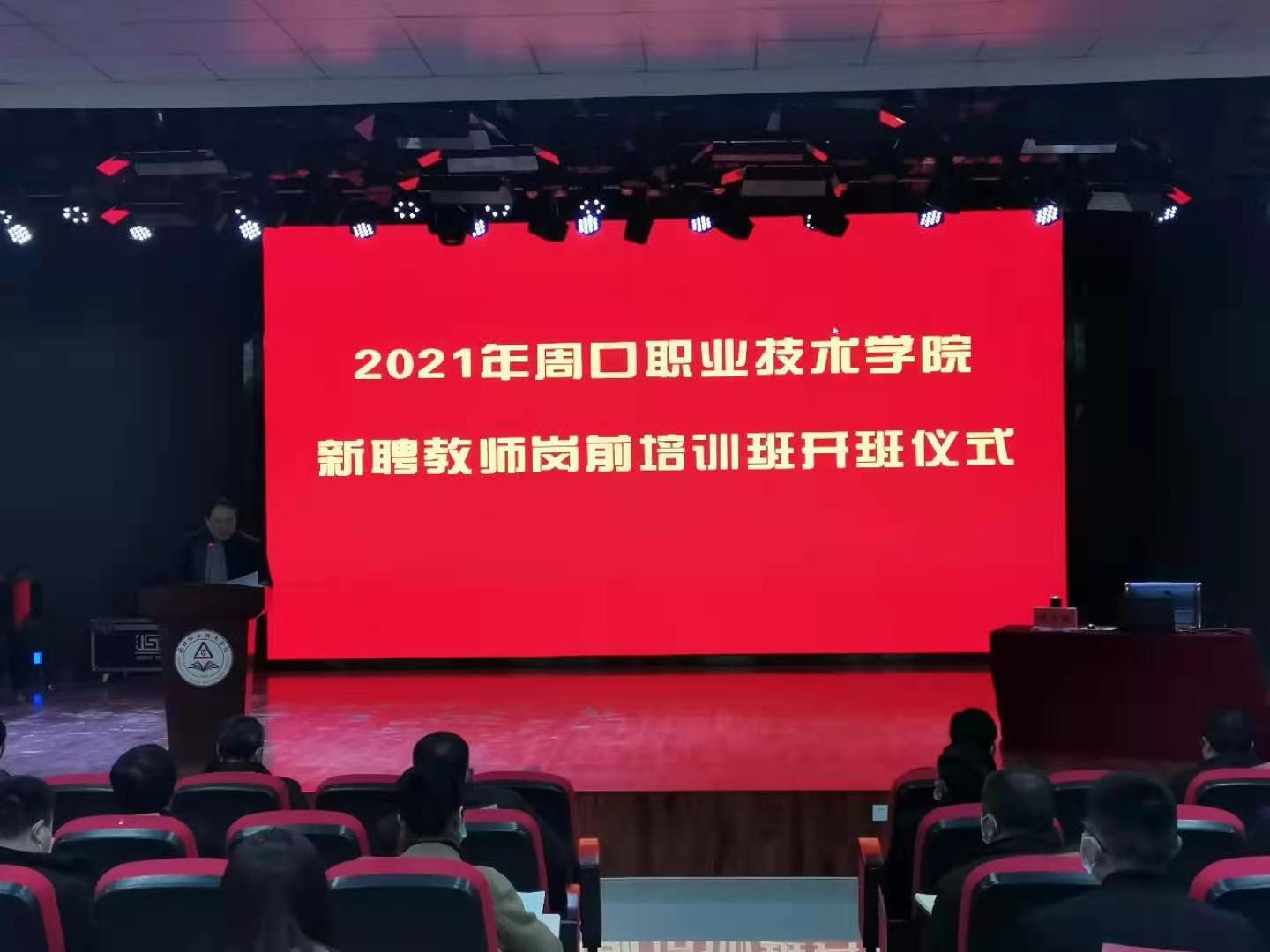 谈球吧平台app入口