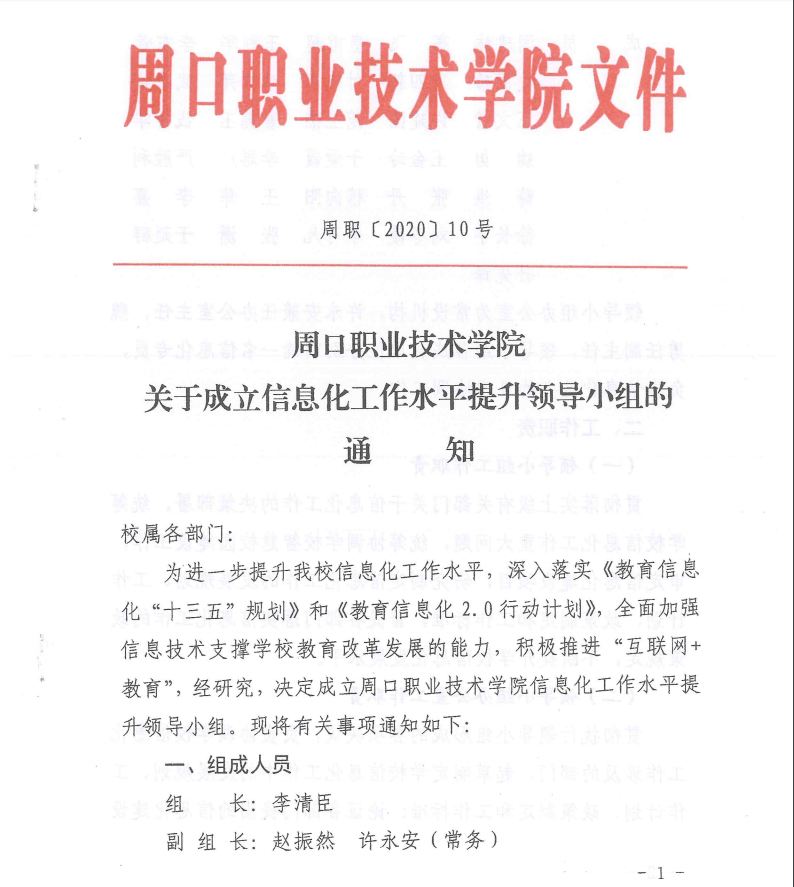 谈球吧平台app入口