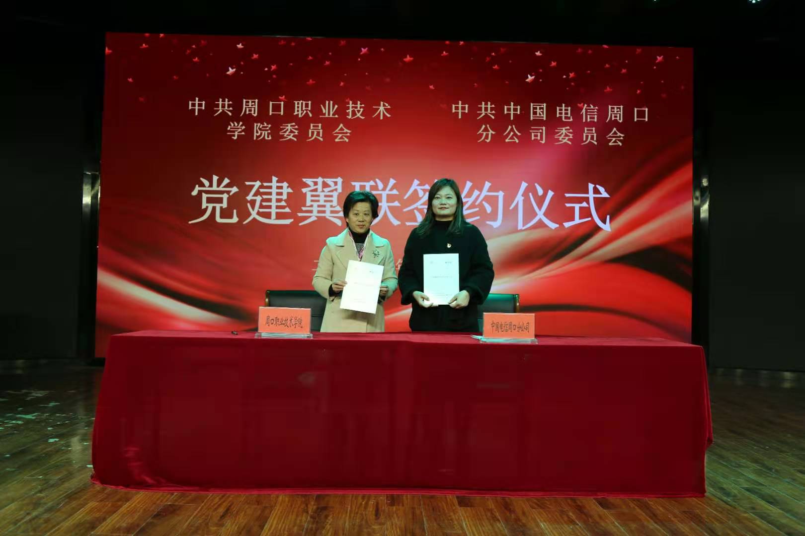 谈球吧平台app入口