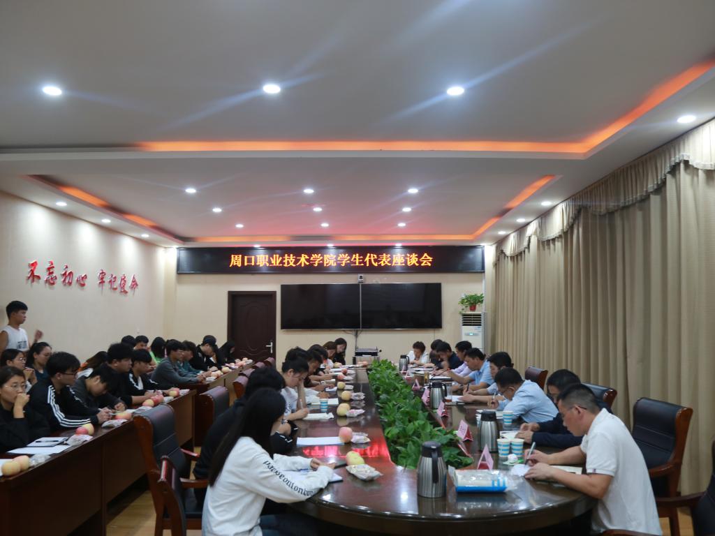 谈球吧平台app入口