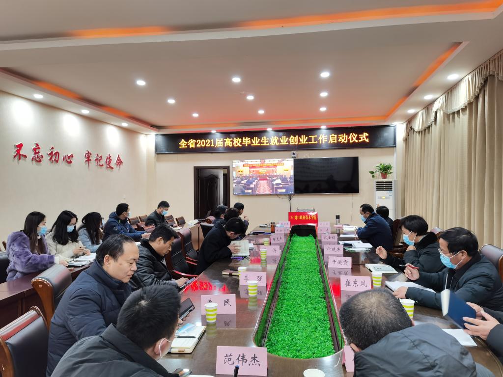 谈球吧平台app入口